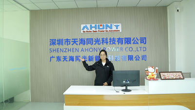 中国 Shenzhen Ahony Power Co., Ltd. 会社プロフィール
